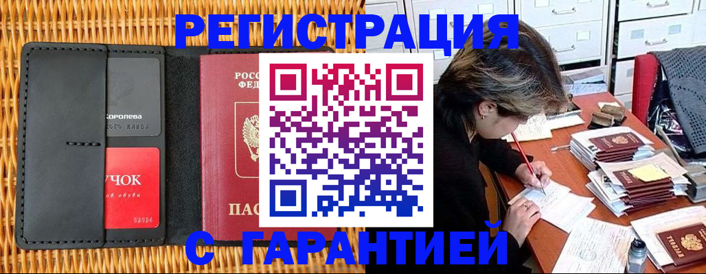 пропишу в квартире в Ессентуках